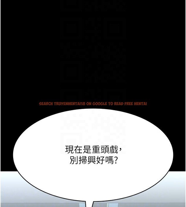 查看漫画萬能履歷表 - 第118話-我就是天生淫娃&hearts; - sayhentaiz.net中的2812856图片
