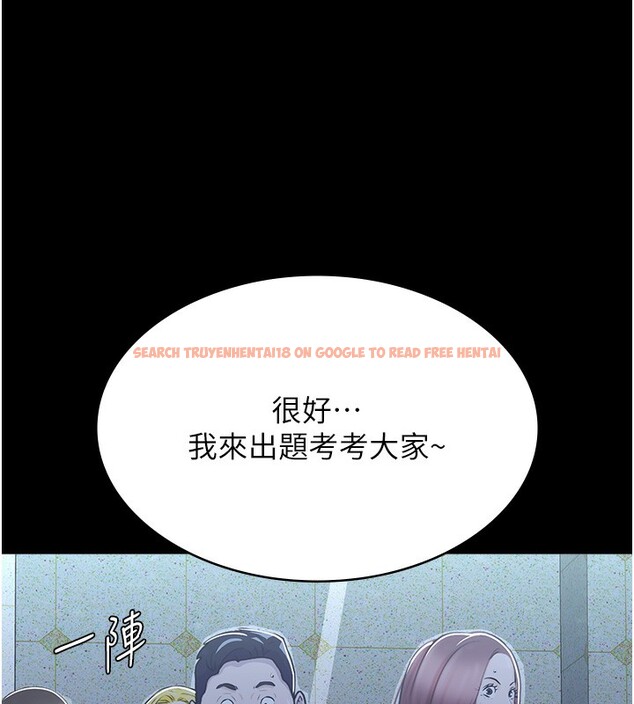 查看漫画萬能履歷表 - 第118話-我就是天生淫娃&hearts; - sayhentaiz.net中的2812870图片