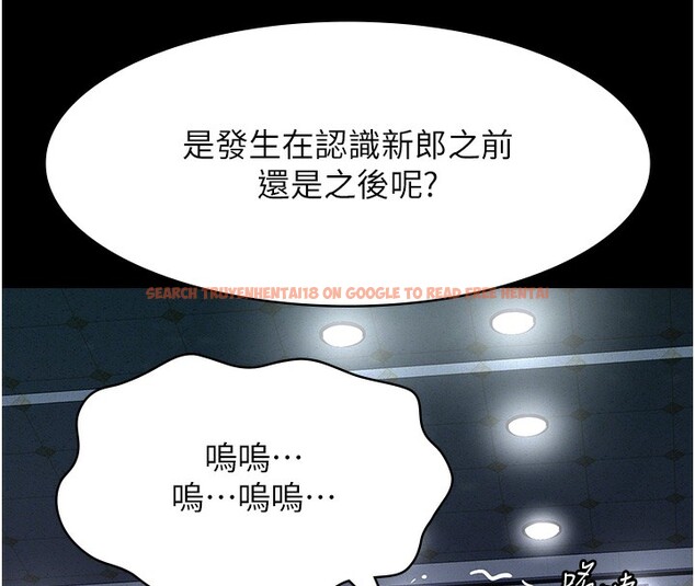 查看漫画萬能履歷表 - 第118話-我就是天生淫娃&hearts; - sayhentaiz.net中的2812876图片