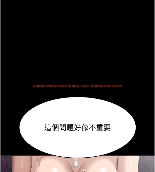 查看漫画萬能履歷表 - 第118話-我就是天生淫娃&hearts; - sayhentaiz.net中的2812879图片