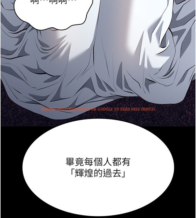 查看漫画萬能履歷表 - 第118話-我就是天生淫娃&hearts; - sayhentaiz.net中的2812881图片