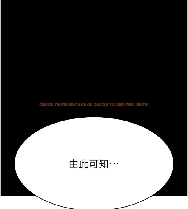 查看漫画萬能履歷表 - 第118話-我就是天生淫娃&hearts; - sayhentaiz.net中的2812883图片