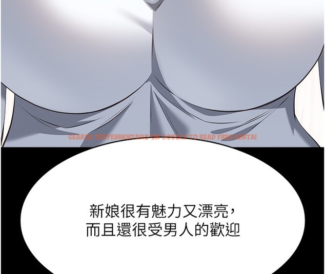 查看漫画萬能履歷表 - 第118話-我就是天生淫娃&hearts; - sayhentaiz.net中的2812886图片