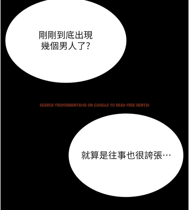 查看漫画萬能履歷表 - 第118話-我就是天生淫娃&hearts; - sayhentaiz.net中的2812888图片