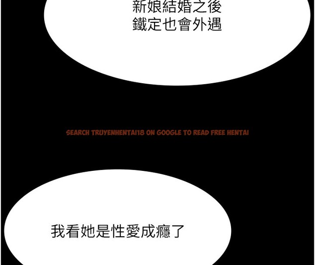 查看漫画萬能履歷表 - 第118話-我就是天生淫娃&hearts; - sayhentaiz.net中的2812890图片