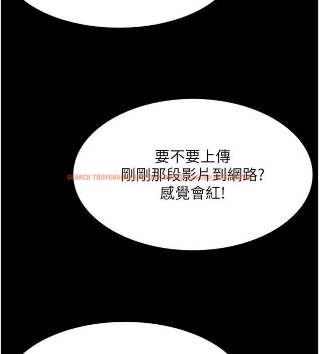 查看漫画萬能履歷表 - 第118話-我就是天生淫娃&hearts; - sayhentaiz.net中的2812891图片