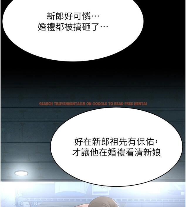 查看漫画萬能履歷表 - 第118話-我就是天生淫娃&hearts; - sayhentaiz.net中的2812892图片