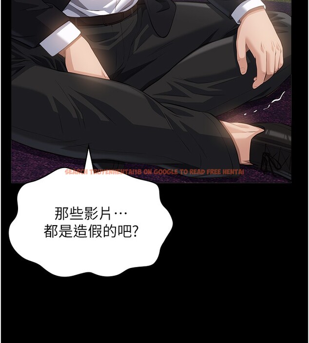 查看漫画萬能履歷表 - 第118話-我就是天生淫娃&hearts; - sayhentaiz.net中的2812898图片