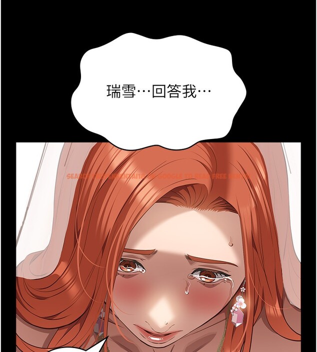 查看漫画萬能履歷表 - 第118話-我就是天生淫娃&hearts; - sayhentaiz.net中的2812903图片
