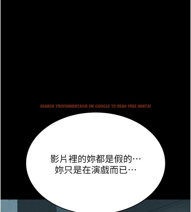 查看漫画萬能履歷表 - 第118話-我就是天生淫娃&hearts; - sayhentaiz.net中的2812909图片