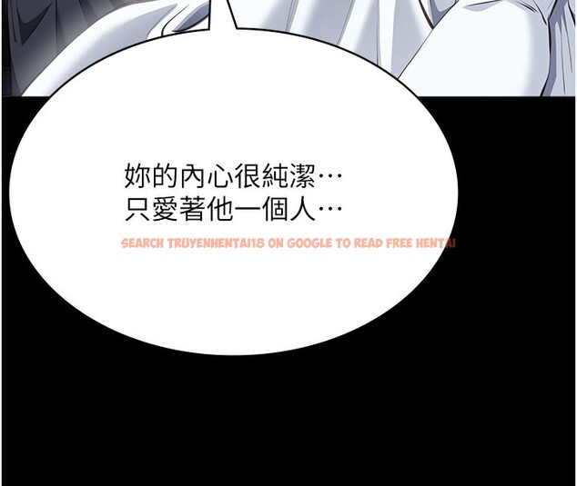 查看漫画萬能履歷表 - 第118話-我就是天生淫娃&hearts; - sayhentaiz.net中的2812912图片