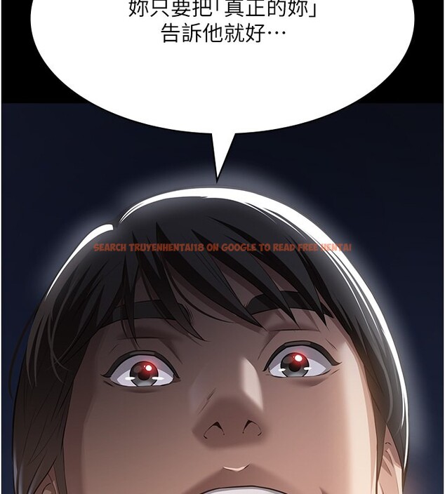 查看漫画萬能履歷表 - 第118話-我就是天生淫娃&hearts; - sayhentaiz.net中的2812914图片