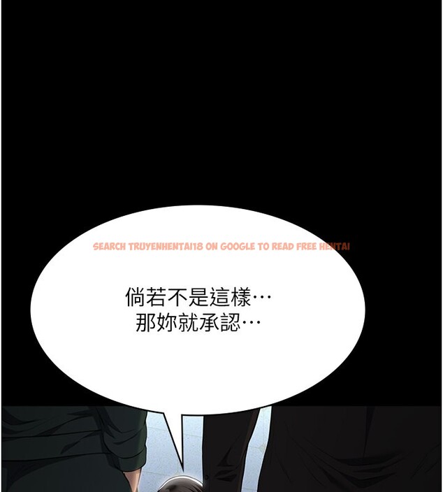 查看漫画萬能履歷表 - 第118話-我就是天生淫娃&hearts; - sayhentaiz.net中的2812917图片