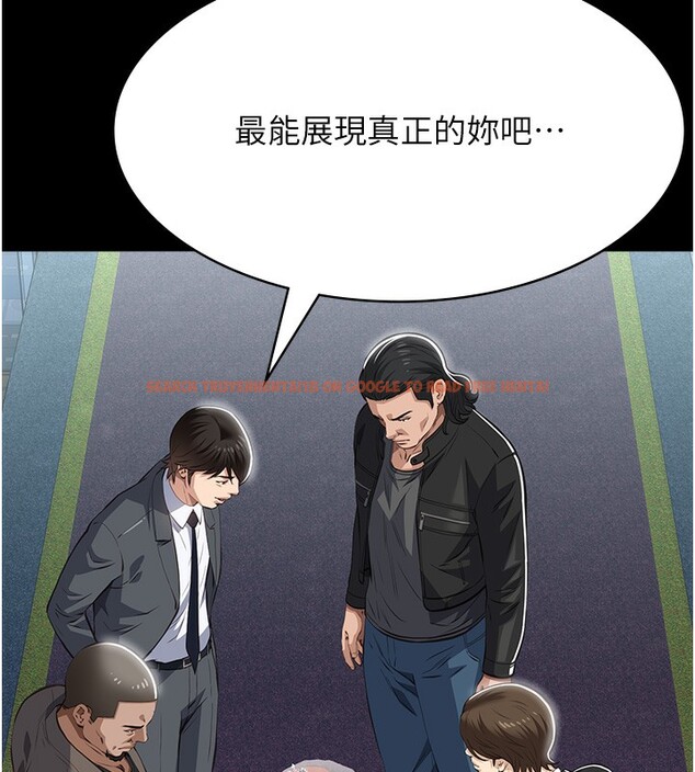 查看漫画萬能履歷表 - 第118話-我就是天生淫娃&hearts; - sayhentaiz.net中的2812921图片