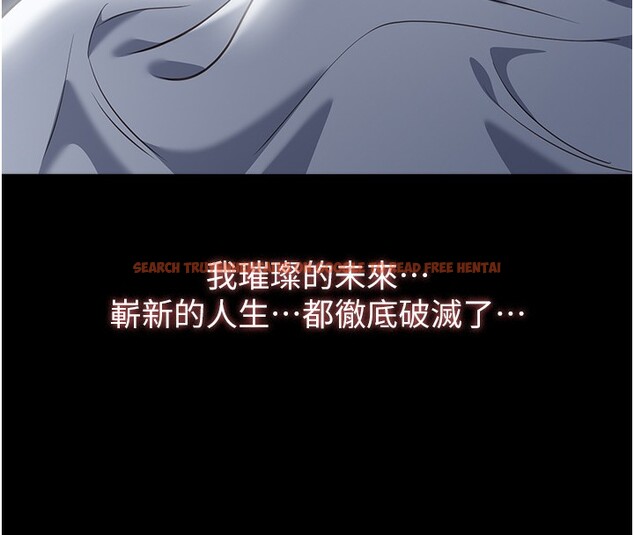 查看漫画萬能履歷表 - 第118話-我就是天生淫娃&hearts; - sayhentaiz.net中的2812927图片