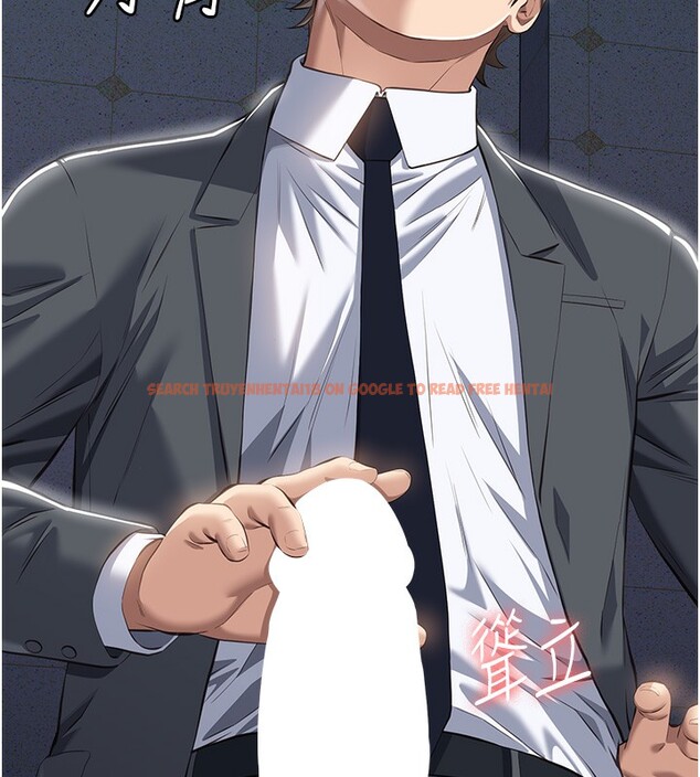 查看漫画萬能履歷表 - 第118話-我就是天生淫娃&hearts; - sayhentaiz.net中的2812945图片