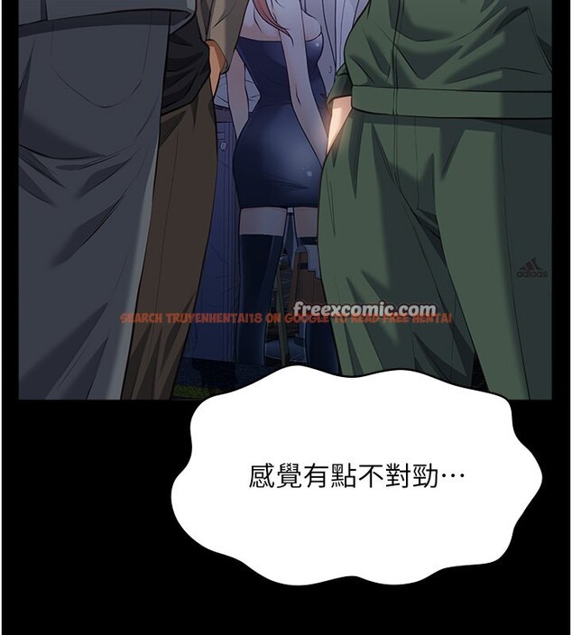 查看漫画萬能履歷表 - 第118話-我就是天生淫娃&hearts; - sayhentaiz.net中的2812949图片