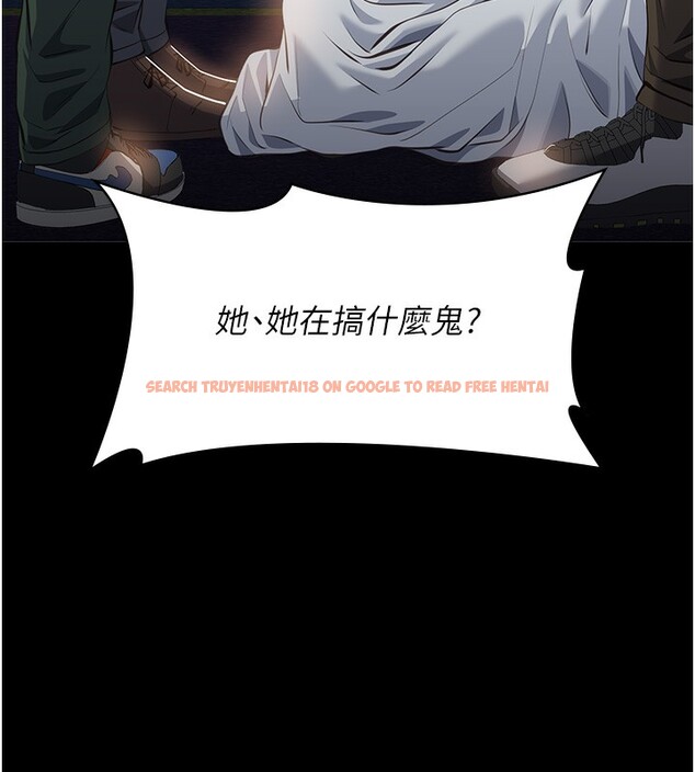 查看漫画萬能履歷表 - 第118話-我就是天生淫娃&hearts; - sayhentaiz.net中的2812958图片