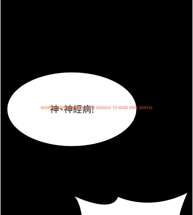 查看漫画萬能履歷表 - 第118話-我就是天生淫娃&hearts; - sayhentaiz.net中的2812960图片