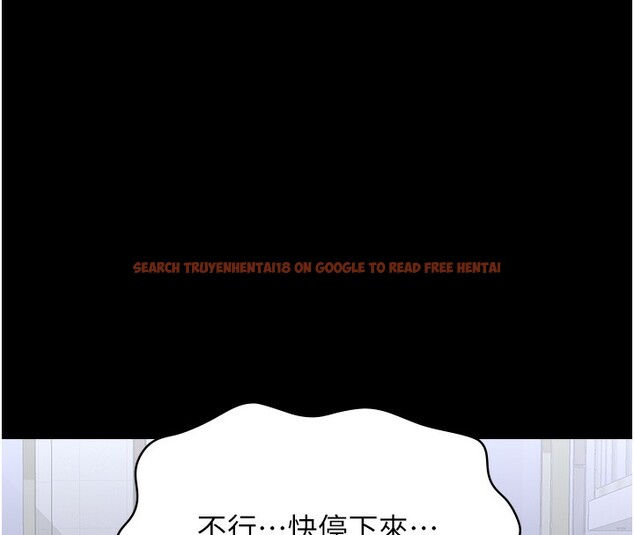 查看漫画萬能履歷表 - 第118話-我就是天生淫娃&hearts; - sayhentaiz.net中的2812963图片