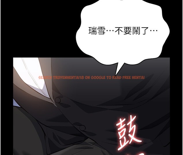 查看漫画萬能履歷表 - 第118話-我就是天生淫娃&hearts; - sayhentaiz.net中的2812967图片