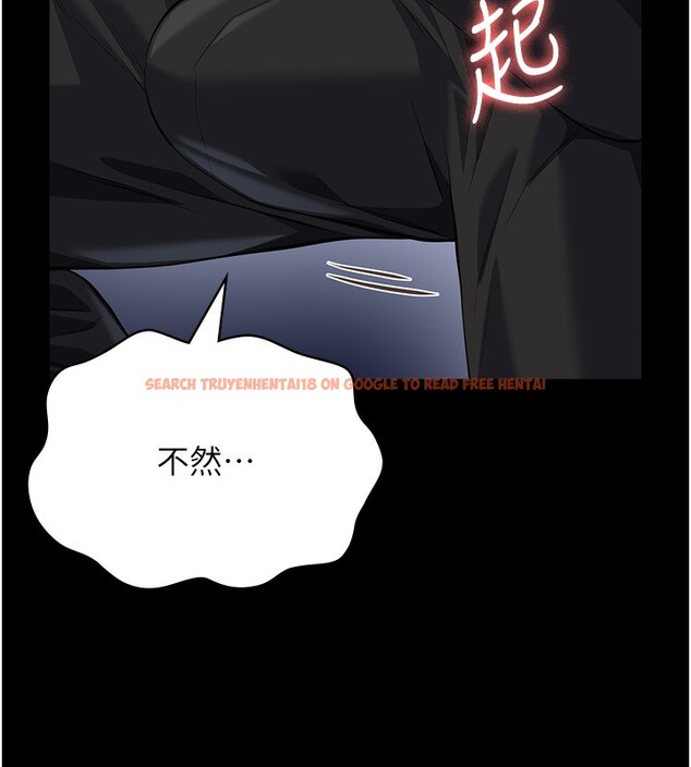 查看漫画萬能履歷表 - 第118話-我就是天生淫娃&hearts; - sayhentaiz.net中的2812968图片