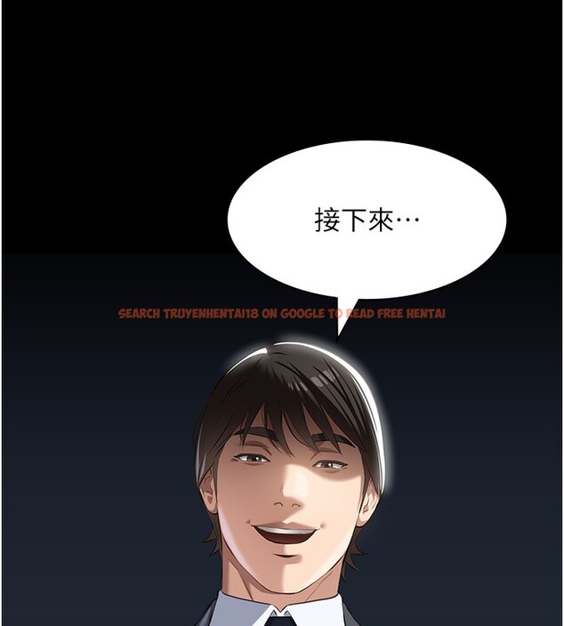 查看漫画萬能履歷表 - 第118話-我就是天生淫娃&hearts; - sayhentaiz.net中的2812975图片