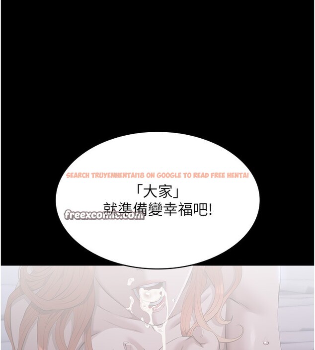 查看漫画萬能履歷表 - 第118話-我就是天生淫娃&hearts; - sayhentaiz.net中的2812979图片
