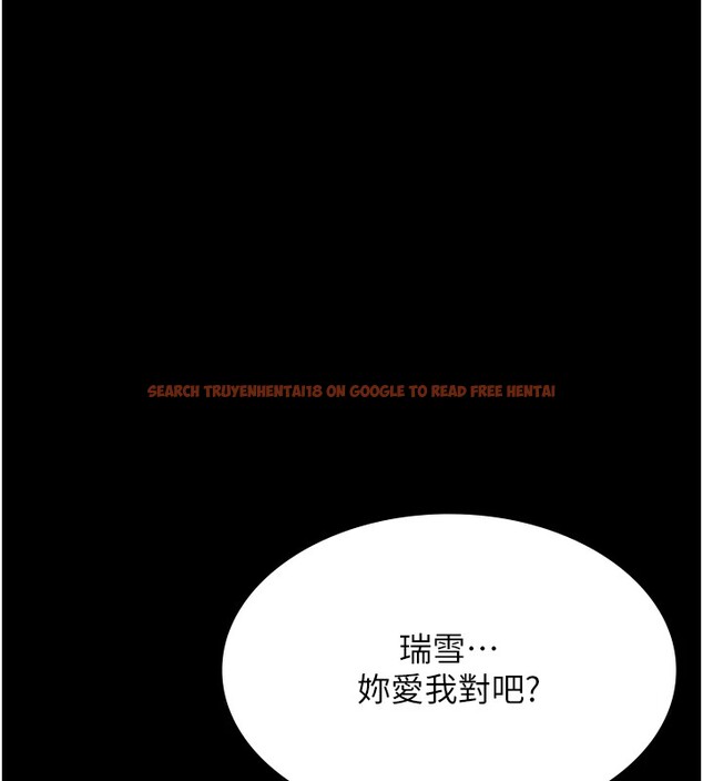 查看漫画萬能履歷表 - 第119話-婚禮後的「大解放」 - sayhentaiz.net中的2833027图片