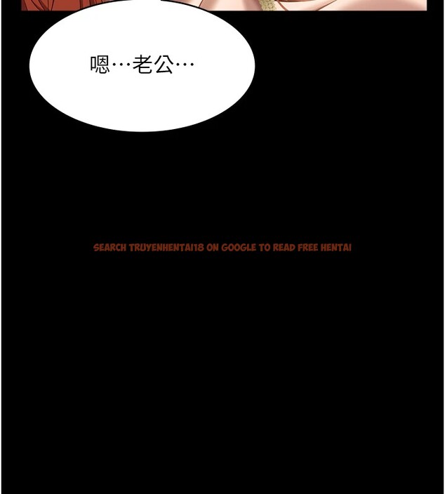 查看漫画萬能履歷表 - 第119話-婚禮後的「大解放」 - sayhentaiz.net中的2833031图片