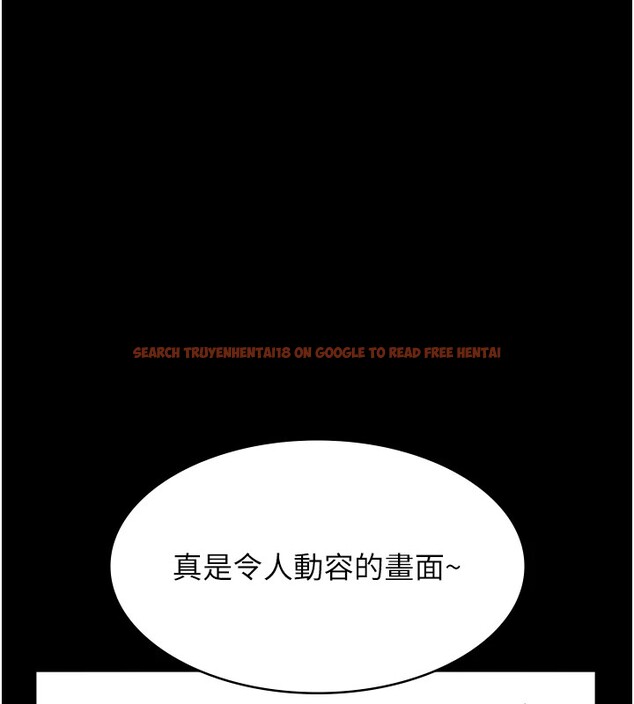 查看漫画萬能履歷表 - 第119話-婚禮後的「大解放」 - sayhentaiz.net中的2833038图片