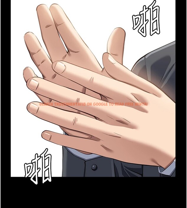 查看漫画萬能履歷表 - 第119話-婚禮後的「大解放」 - sayhentaiz.net中的2833039图片