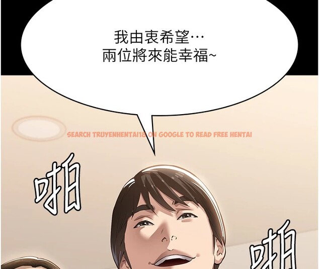 查看漫画萬能履歷表 - 第119話-婚禮後的「大解放」 - sayhentaiz.net中的2833041图片