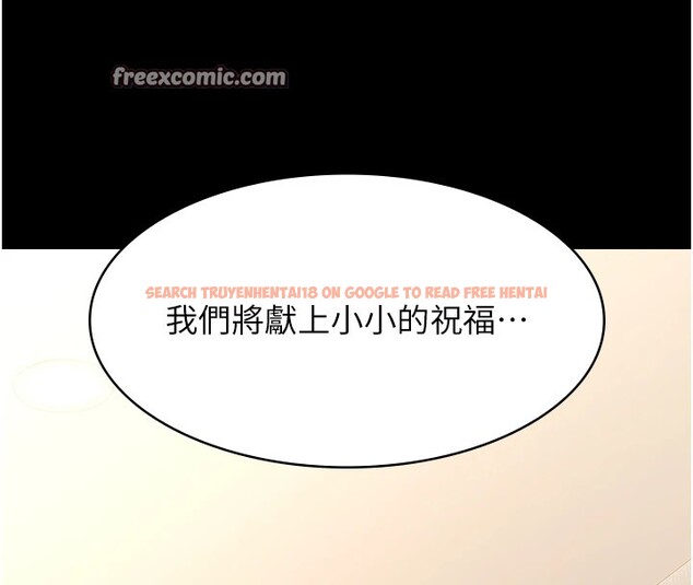 查看漫画萬能履歷表 - 第119話-婚禮後的「大解放」 - sayhentaiz.net中的2833045图片