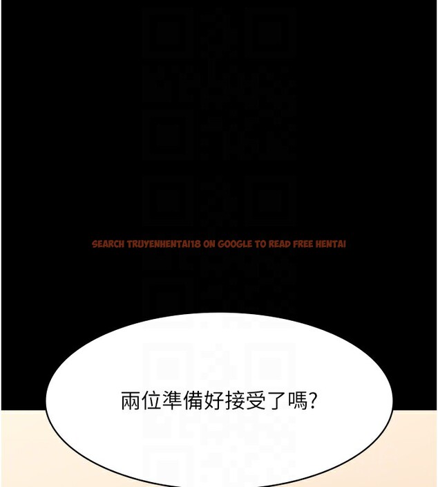 查看漫画萬能履歷表 - 第119話-婚禮後的「大解放」 - sayhentaiz.net中的2833049图片