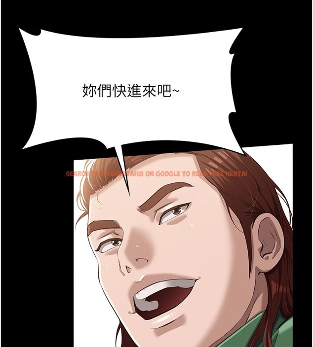 查看漫画萬能履歷表 - 第119話-婚禮後的「大解放」 - sayhentaiz.net中的2833053图片