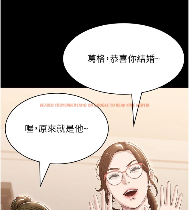 查看漫画萬能履歷表 - 第119話-婚禮後的「大解放」 - sayhentaiz.net中的2833055图片