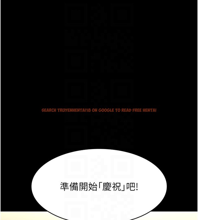 查看漫画萬能履歷表 - 第119話-婚禮後的「大解放」 - sayhentaiz.net中的2833062图片