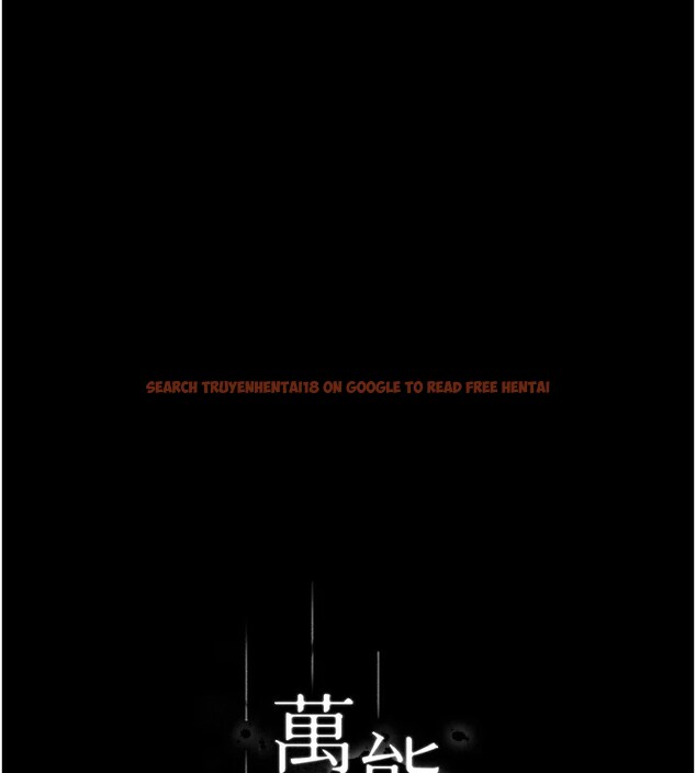 查看漫画萬能履歷表 - 第119話-婚禮後的「大解放」 - sayhentaiz.net中的2833066图片