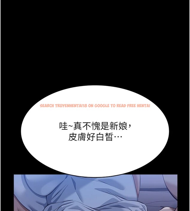 查看漫画萬能履歷表 - 第119話-婚禮後的「大解放」 - sayhentaiz.net中的2833068图片