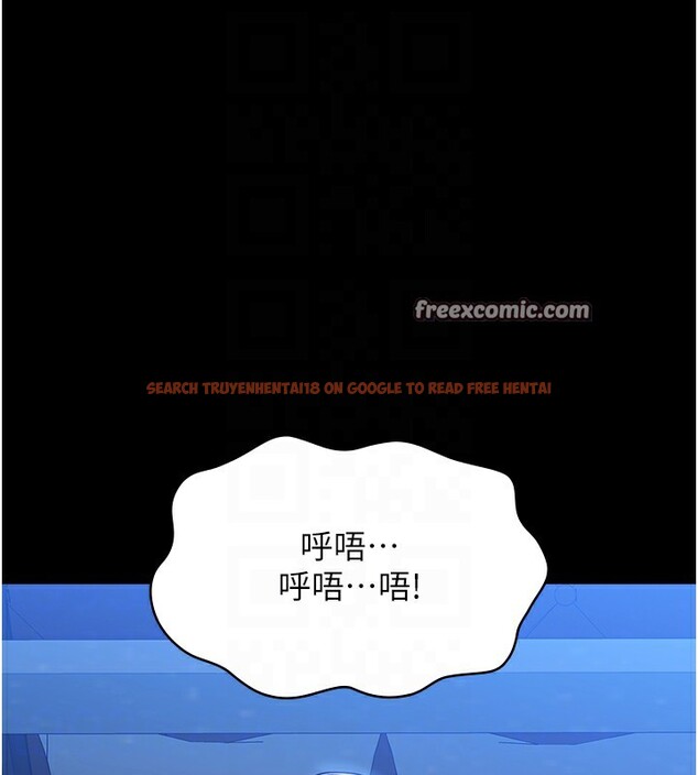 查看漫画萬能履歷表 - 第119話-婚禮後的「大解放」 - sayhentaiz.net中的2833075图片