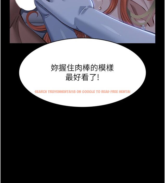 查看漫画萬能履歷表 - 第119話-婚禮後的「大解放」 - sayhentaiz.net中的2833080图片