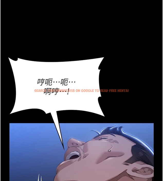 查看漫画萬能履歷表 - 第119話-婚禮後的「大解放」 - sayhentaiz.net中的2833102图片