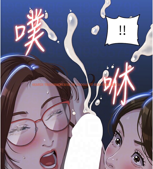 查看漫画萬能履歷表 - 第119話-婚禮後的「大解放」 - sayhentaiz.net中的2833104图片