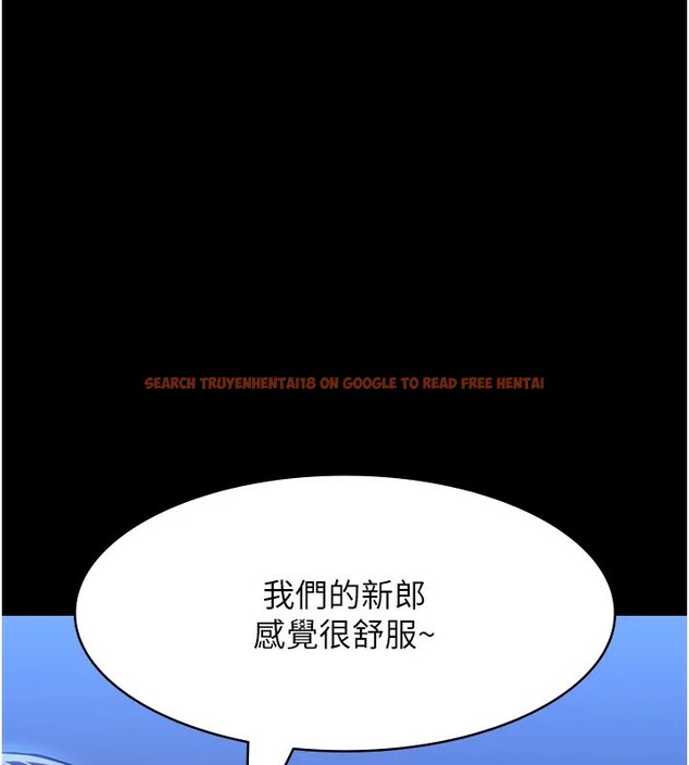 查看漫画萬能履歷表 - 第119話-婚禮後的「大解放」 - sayhentaiz.net中的2833107图片