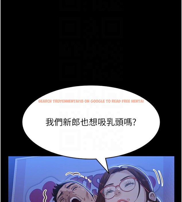 查看漫画萬能履歷表 - 第119話-婚禮後的「大解放」 - sayhentaiz.net中的2833129图片