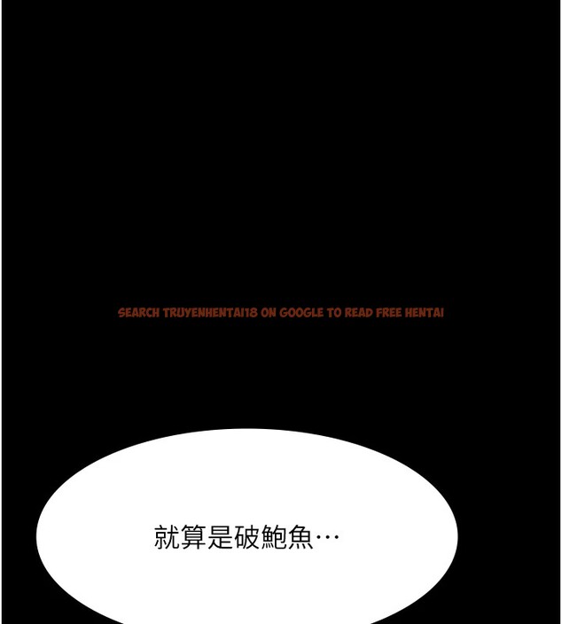 查看漫画萬能履歷表 - 第119話-婚禮後的「大解放」 - sayhentaiz.net中的2833140图片