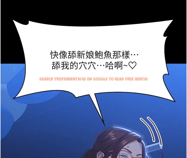 查看漫画萬能履歷表 - 第119話-婚禮後的「大解放」 - sayhentaiz.net中的2833156图片