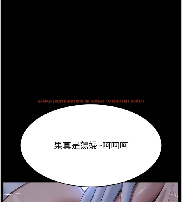 查看漫画萬能履歷表 - 第119話-婚禮後的「大解放」 - sayhentaiz.net中的2833169图片