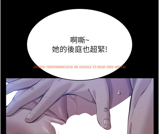 查看漫画萬能履歷表 - 第119話-婚禮後的「大解放」 - sayhentaiz.net中的2833172图片